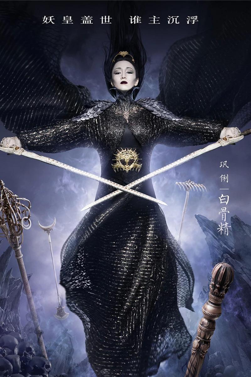 西游记之孙悟空三打白骨精介绍,西游记之孙悟空三打白骨精冉甲男演的